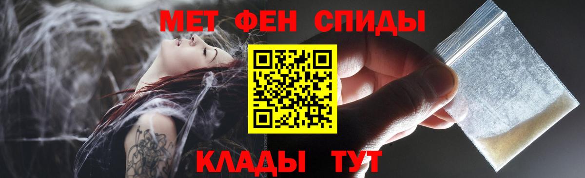 АМФЕТАМИН  АМФ 98%  Вход с VPN  Ялта  Амфетамин 
