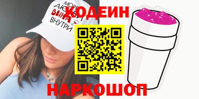 прущие крисы Бузулук