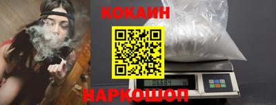 спайс Будённовск