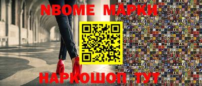 прущие грибы Бугуруслан