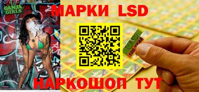 спайс Будённовск