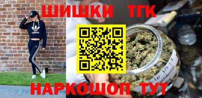 прущие грибы Бугуруслан