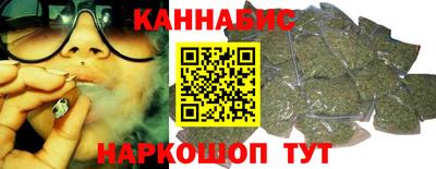 спайс Будённовск