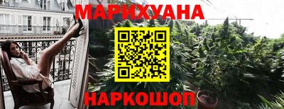 прущие грибы Бугуруслан
