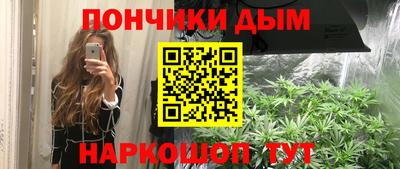 спайс Будённовск