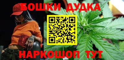 прущие грибы Бугуруслан