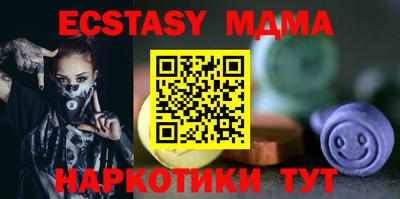 спайс Будённовск