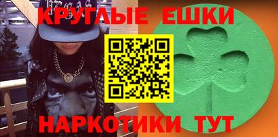 спайс Будённовск
