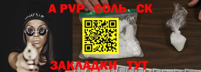 прущие крисы Бузулук