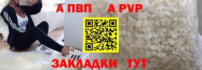 спайс Будённовск
