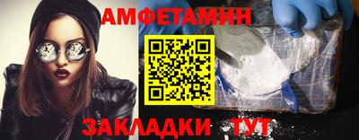 спайс Будённовск