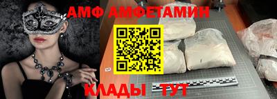 прущие грибы Бугуруслан