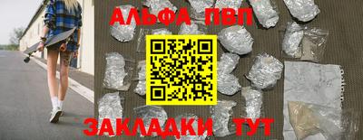 спайс Будённовск