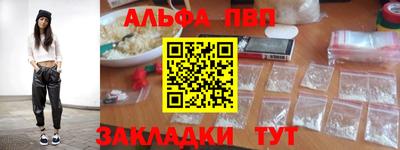 прущие грибы Бугуруслан