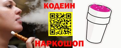 спайс Будённовск
