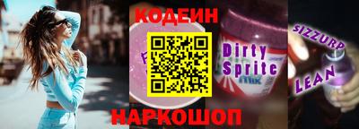 прущие грибы Бугуруслан