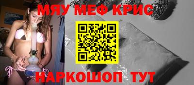 прущие грибы Бугуруслан