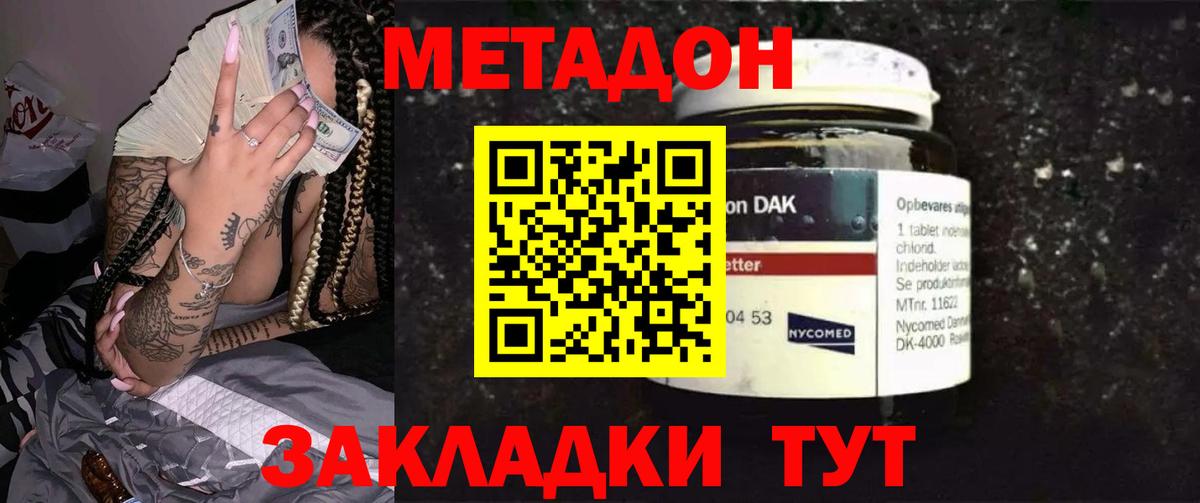 Ялта  мориарти официальный сайт  hydra зеркало  Вход с VPN  МЕТАДОН белоснежный  МЕТАДОН VHQ 